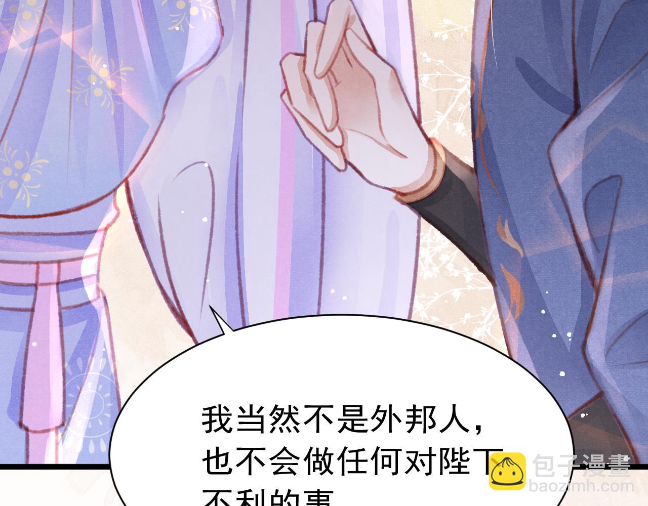 第22话 刺咽法再度出现(1/3)-第23话