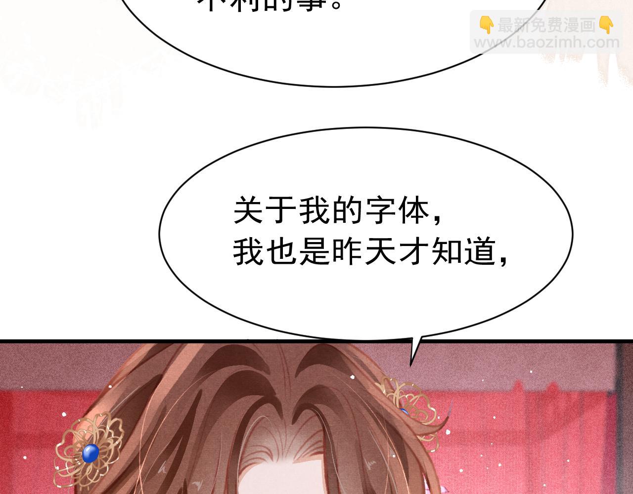 第22话 刺咽法再度出现(1/3)-第23话