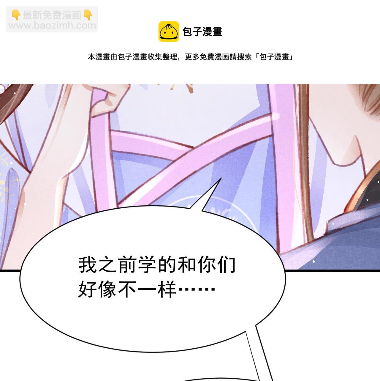 第22话 刺咽法再度出现(1/3)-第23话