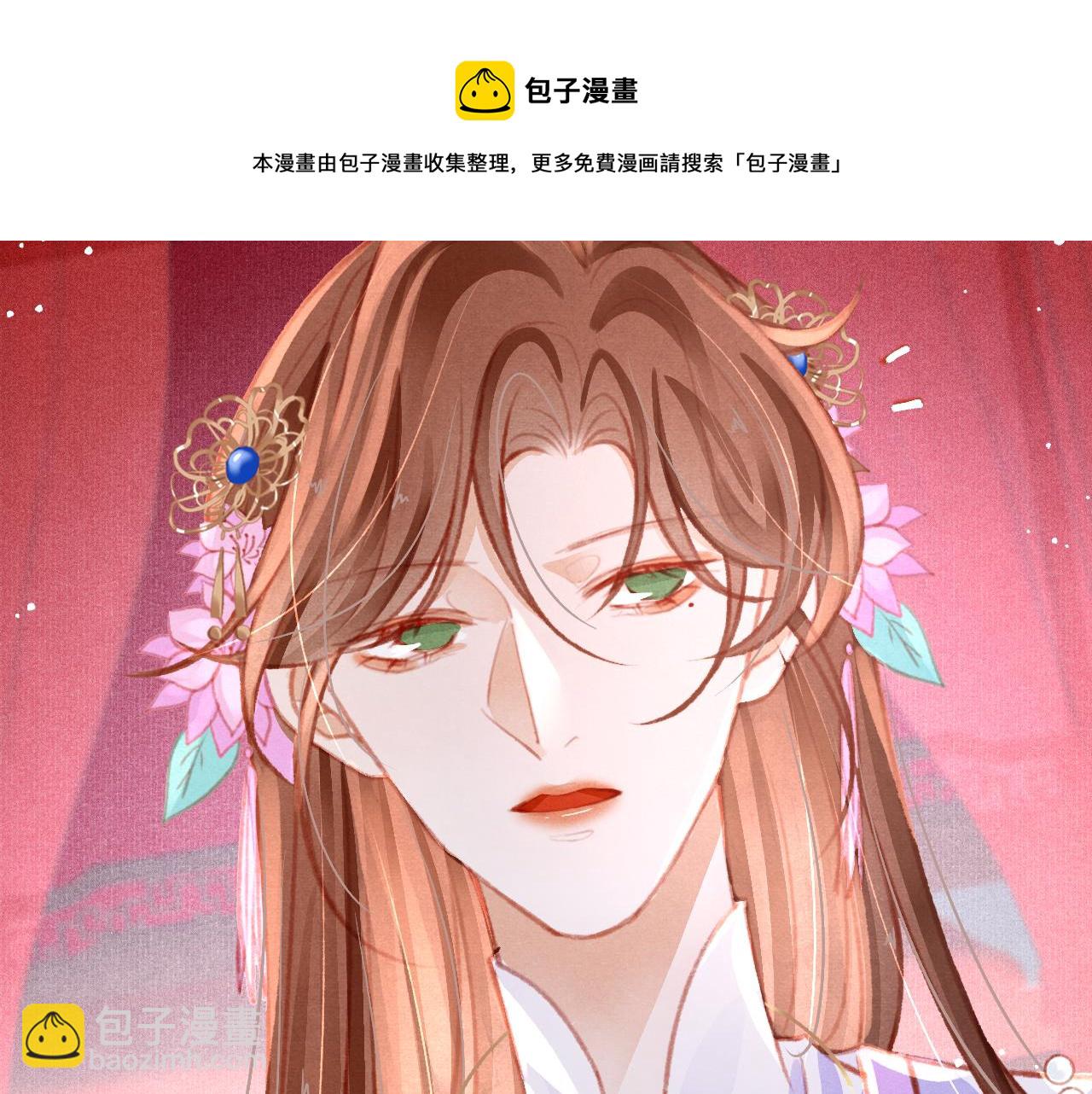 第22话 刺咽法再度出现(1/3)-第23话