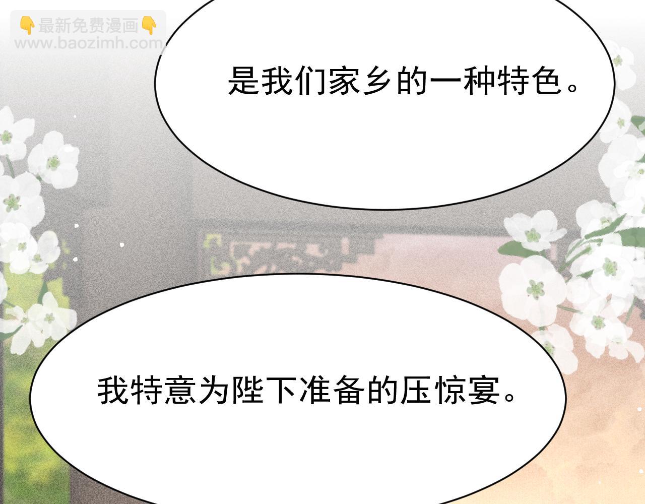 第24话 酒后吐真言(1/3)-第25话