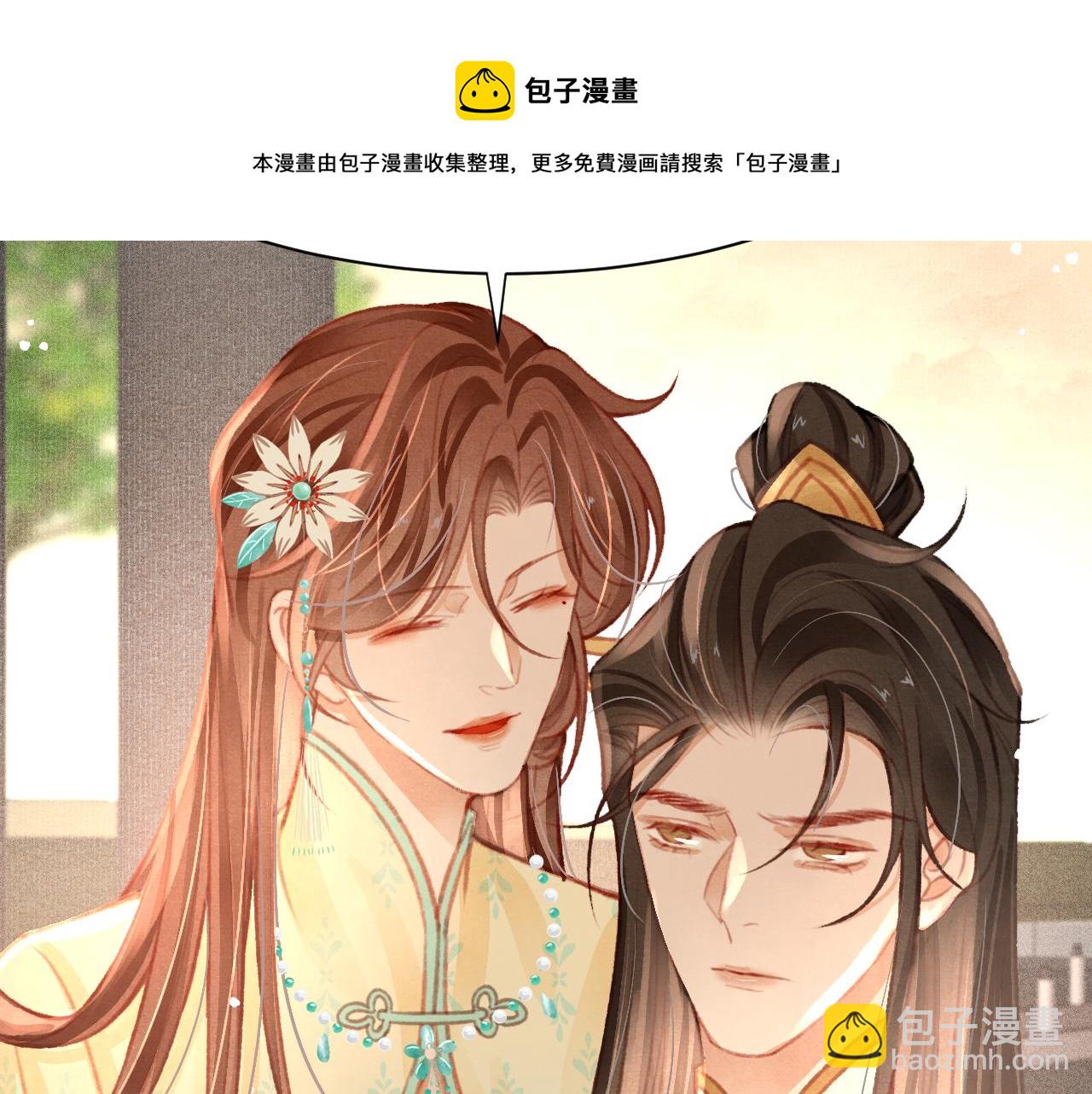 第24话 酒后吐真言(1/3)-第25话