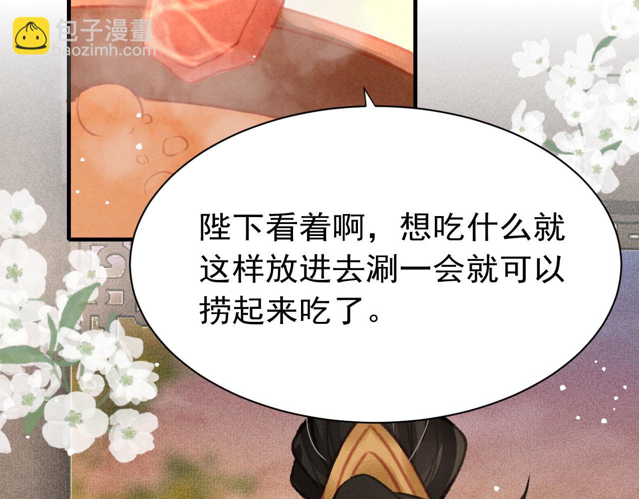 第24话 酒后吐真言(1/3)-第25话