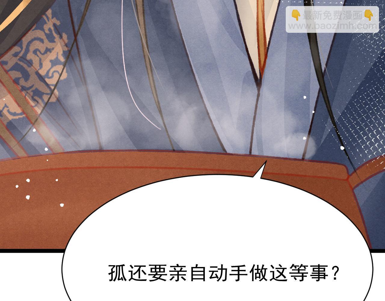 第24话 酒后吐真言(1/3)-第25话