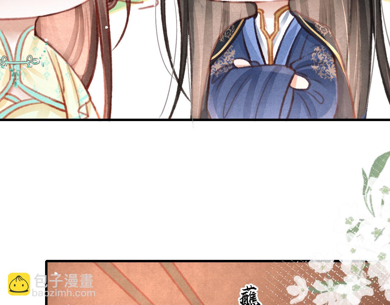 第24话 酒后吐真言(1/3)-第25话