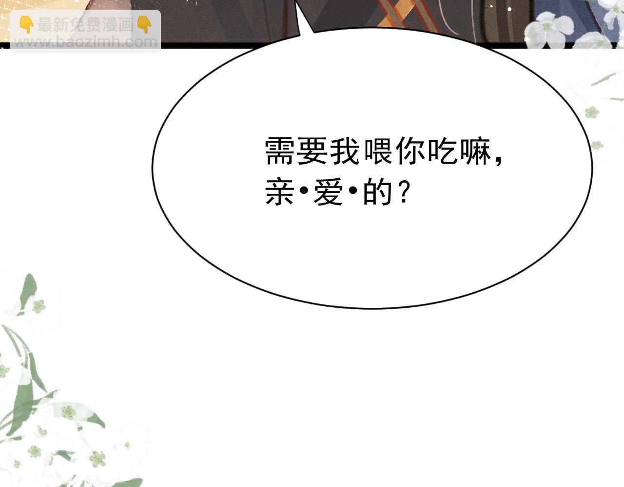 第24话 酒后吐真言(1/3)-第25话