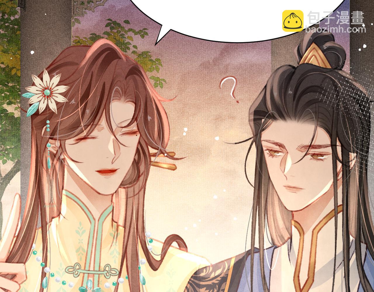 第24话 酒后吐真言(1/3)-第25话