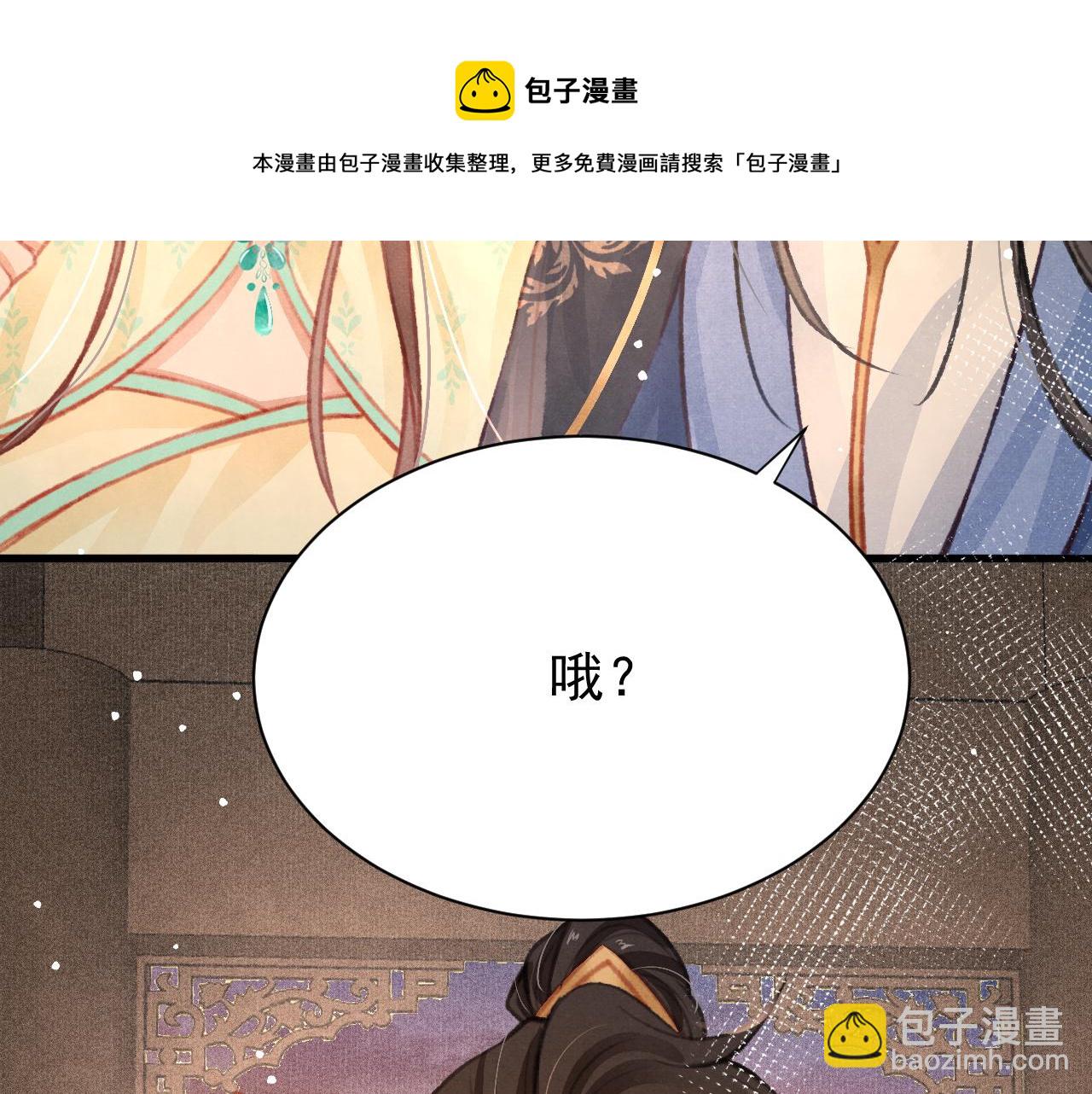 第24话 酒后吐真言(1/3)-第25话