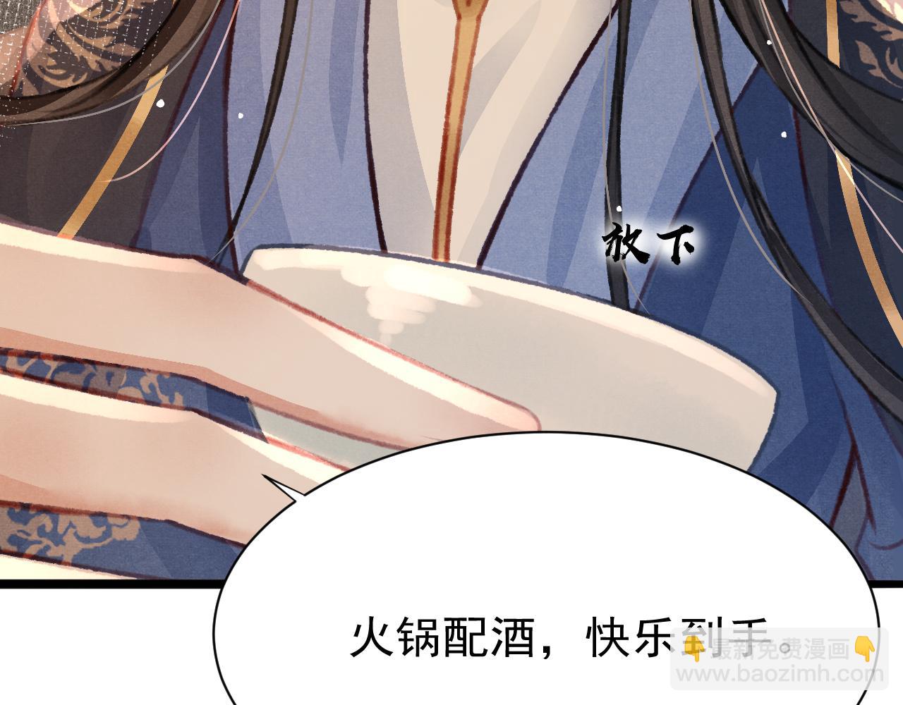 第24话 酒后吐真言(1/3)-第25话