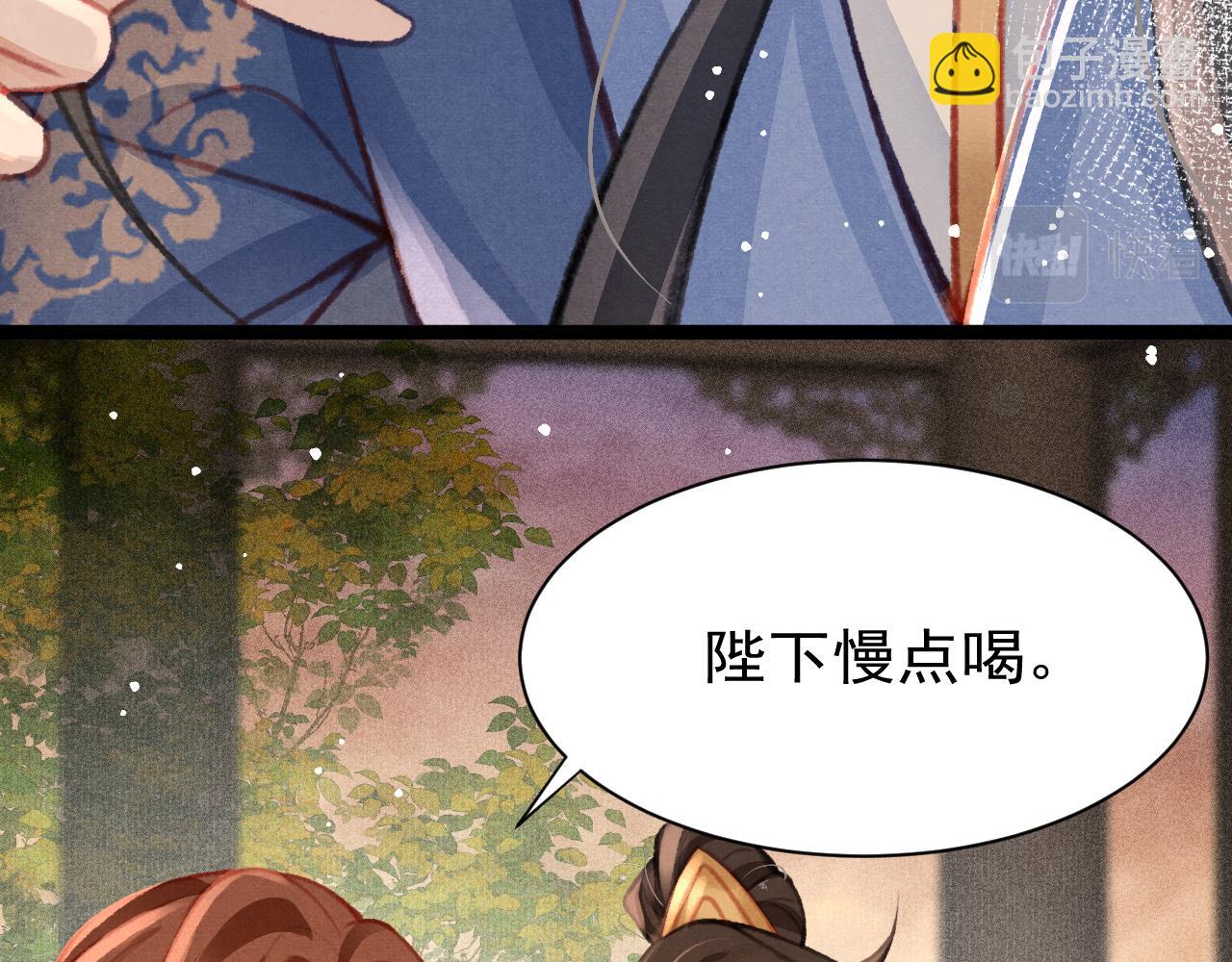 第24话 酒后吐真言(1/3)-第25话