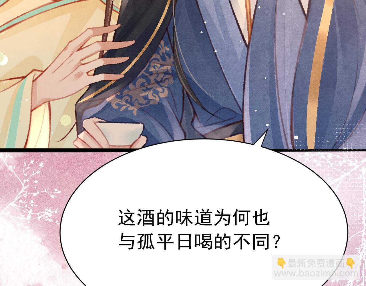 第24话 酒后吐真言(1/3)-第25话