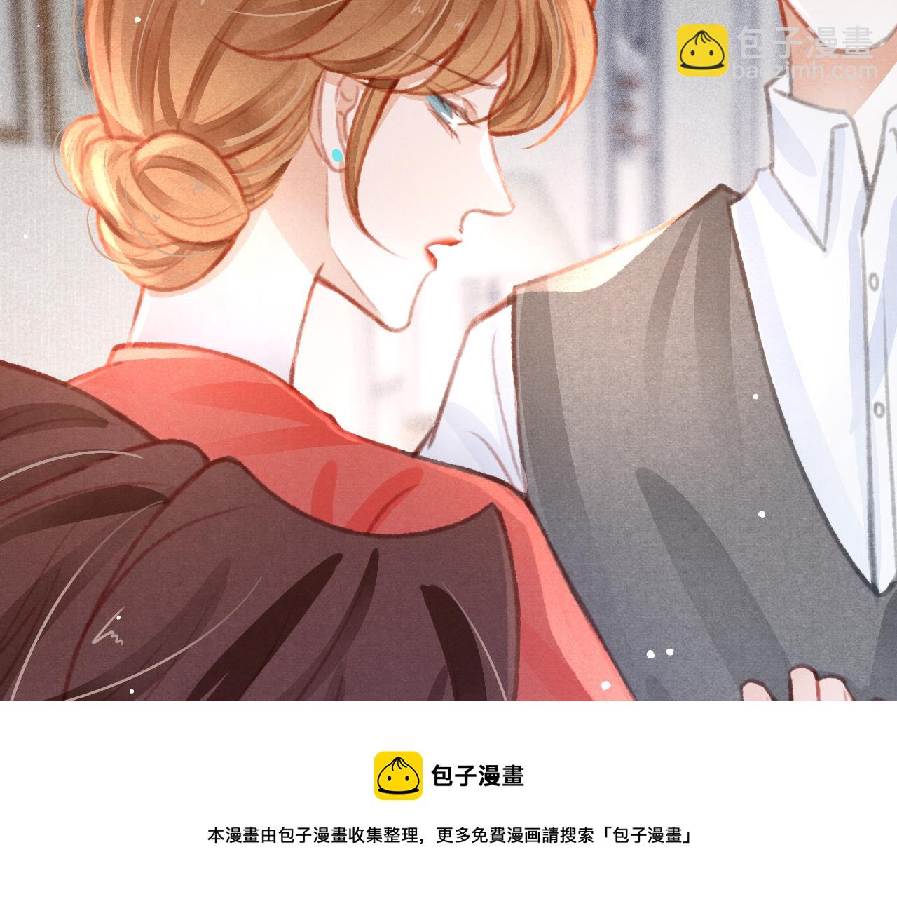 第26话 还想要，得到他(1/3)-第27话