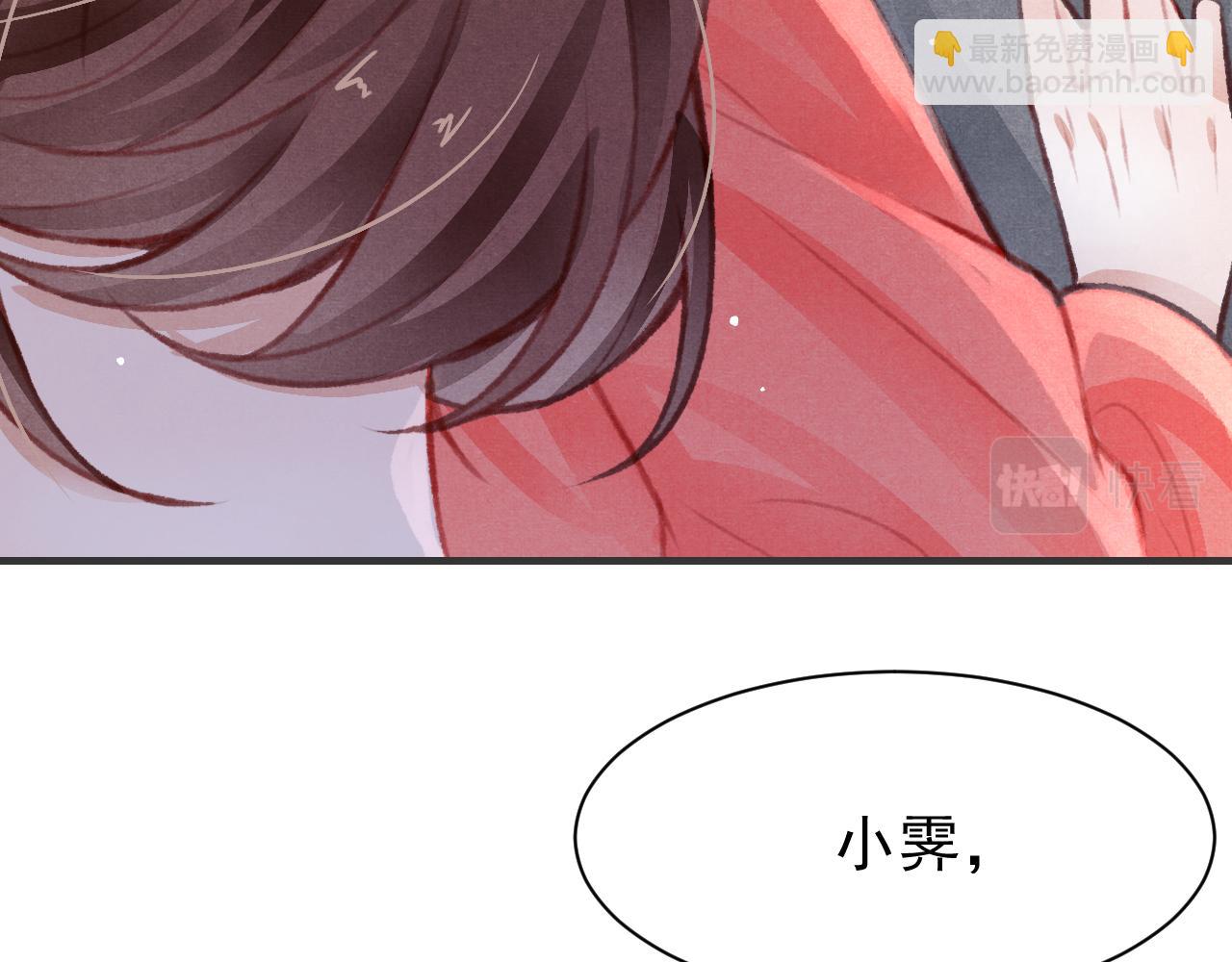 第26话 还想要，得到他(1/3)-第27话