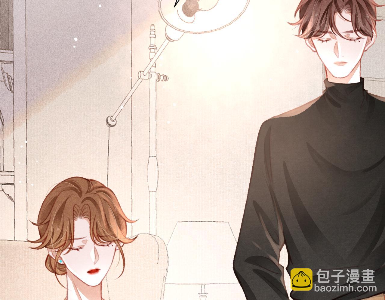 第26话 还想要，得到他(1/3)-第27话