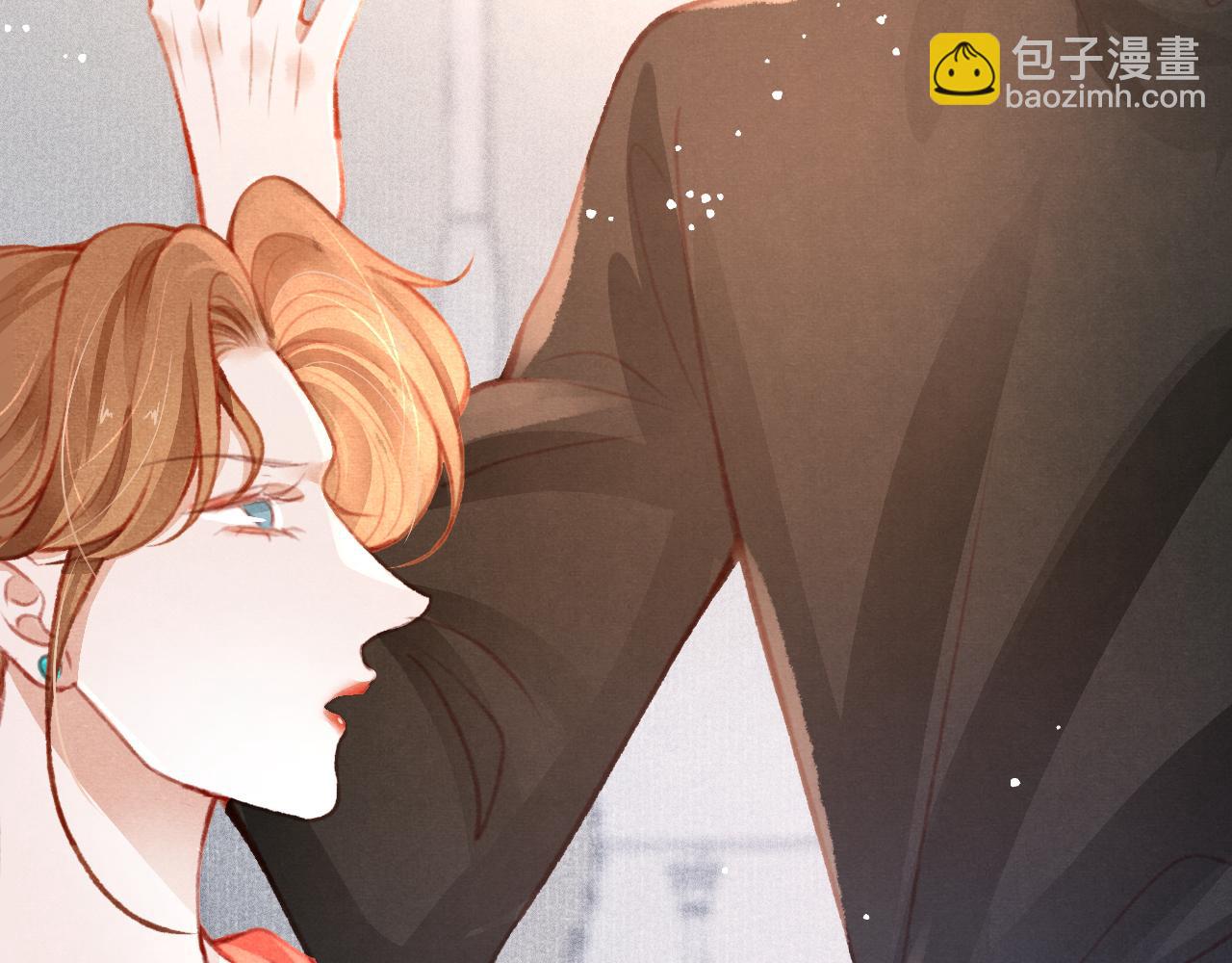 第26话 还想要，得到他(1/3)-第27话