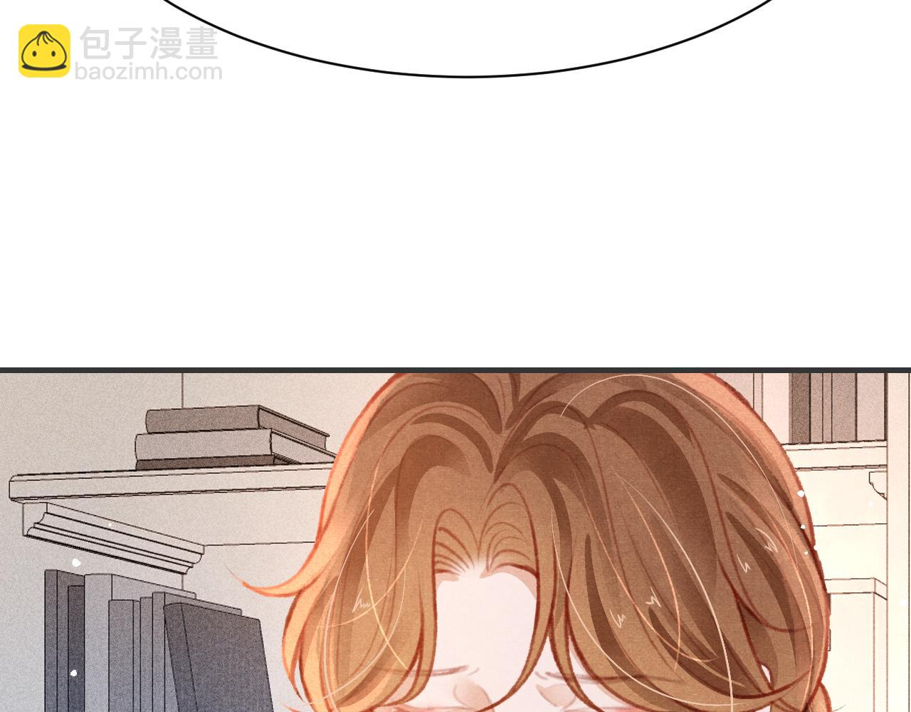 第26话 还想要，得到他(1/3)-第27话