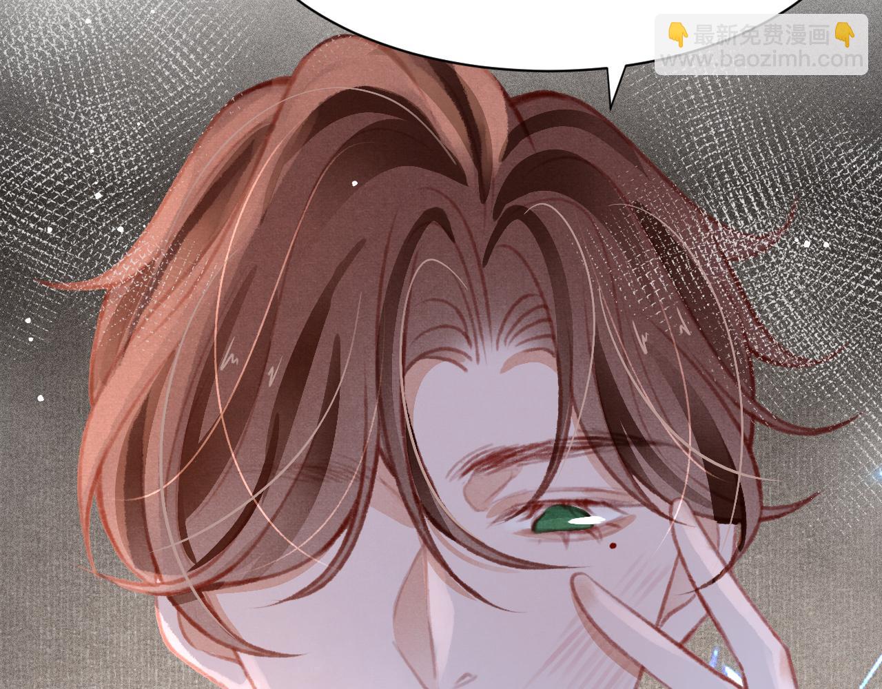 第26话 还想要，得到他(1/3)-第27话