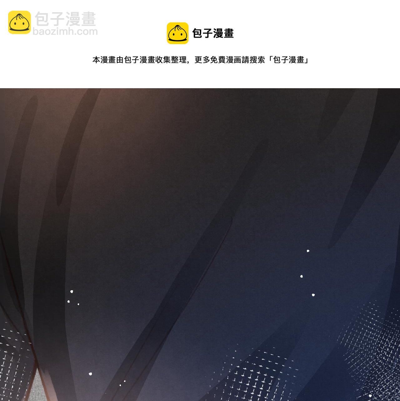 第26话 还想要，得到他(1/3)-第27话