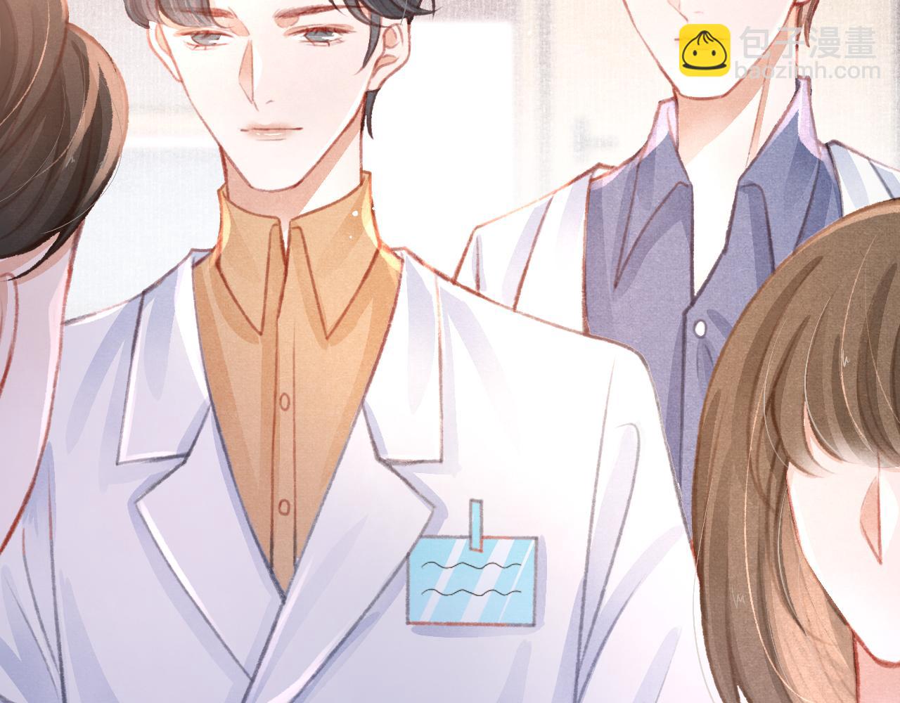 第26话 还想要，得到他(1/3)-第27话