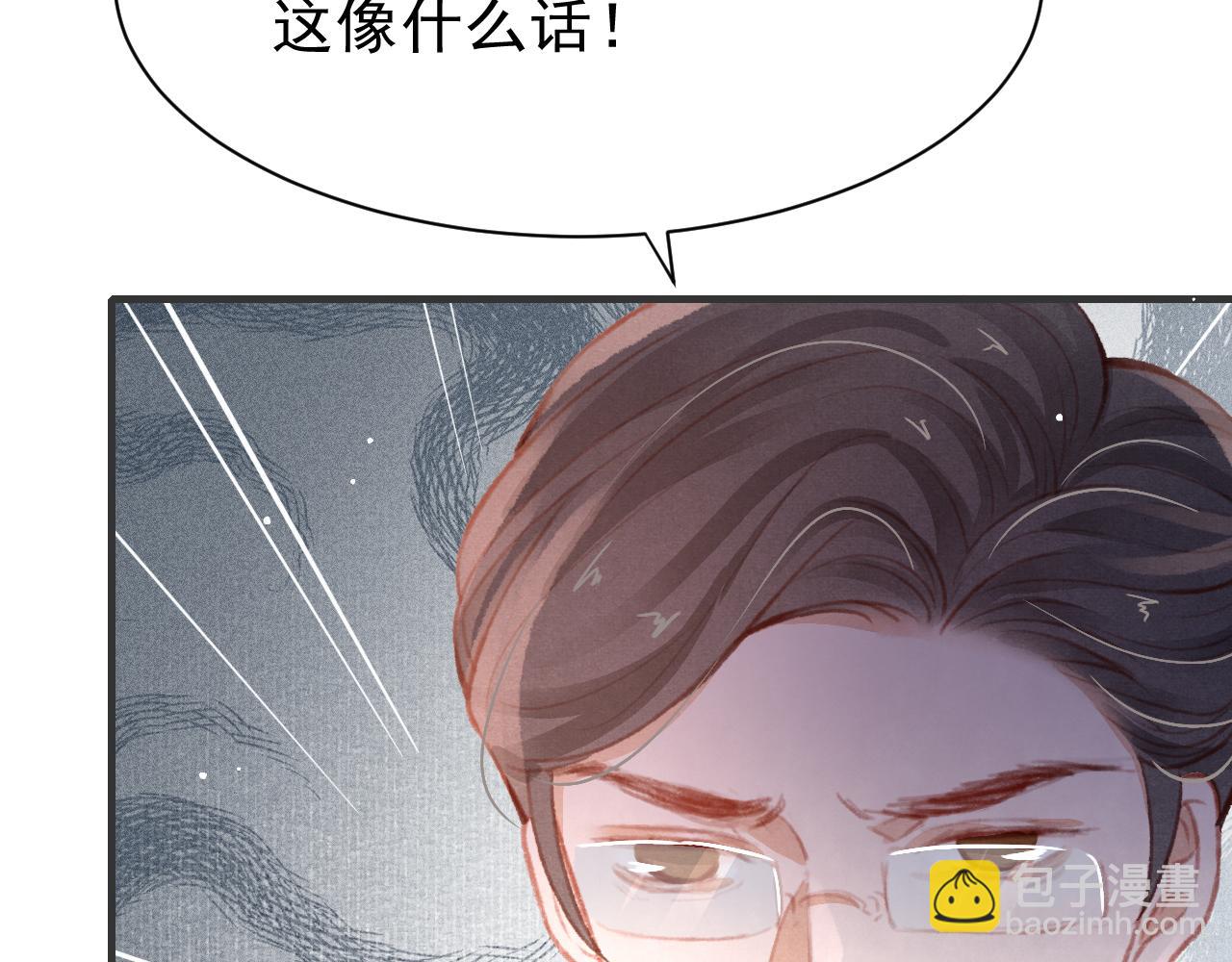 第26话 还想要，得到他(1/3)-第27话