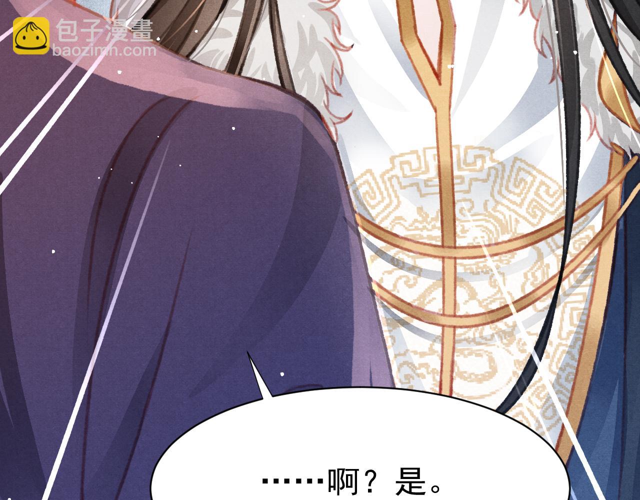 第28话 召澜妃侍寝(1/3)-第29话