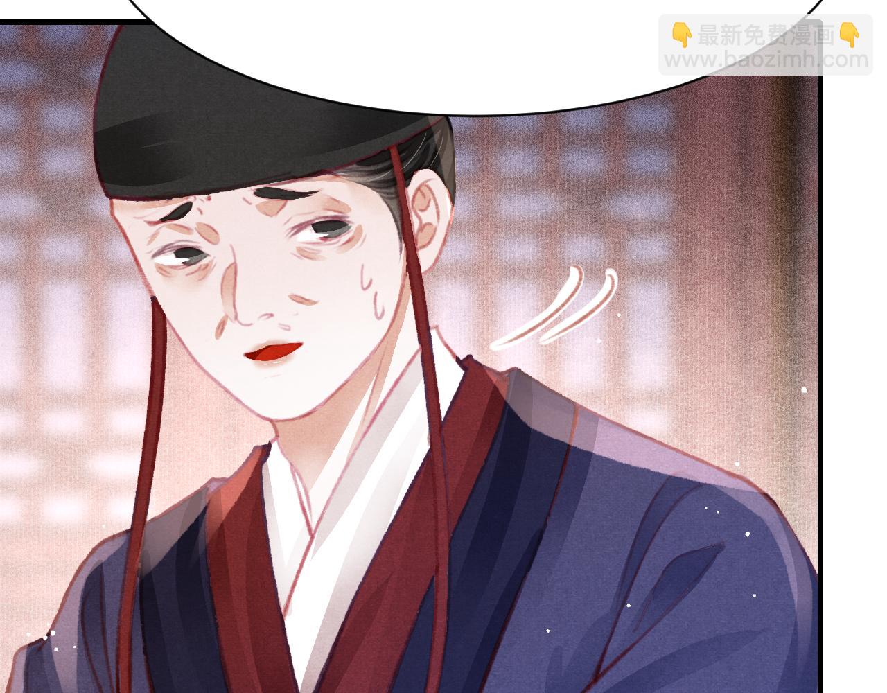 第28话 召澜妃侍寝(1/3)-第29话