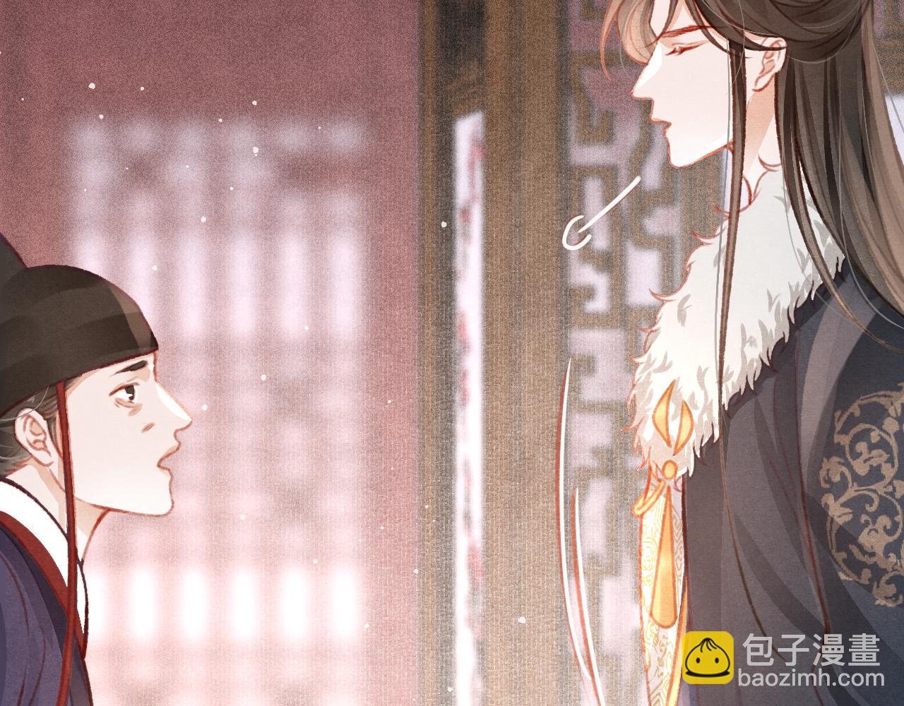 第28话 召澜妃侍寝(1/3)-第29话