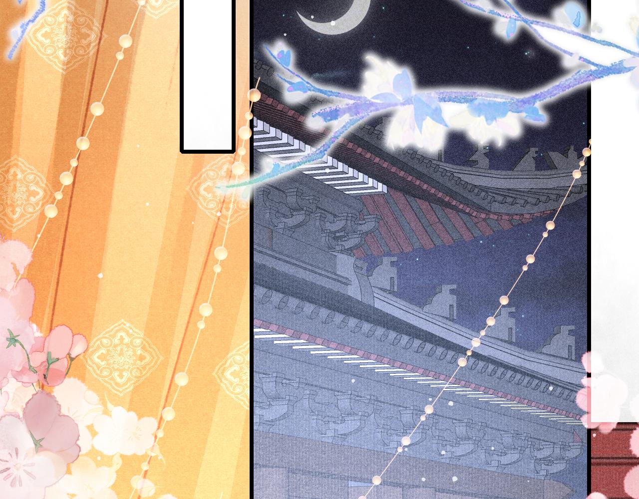 第28话 召澜妃侍寝(1/3)-第29话