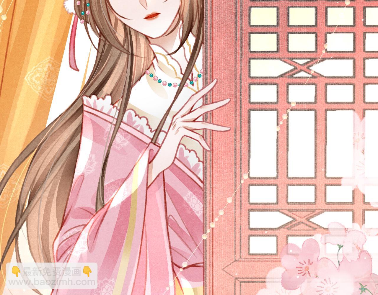 第28话 召澜妃侍寝(1/3)-第29话