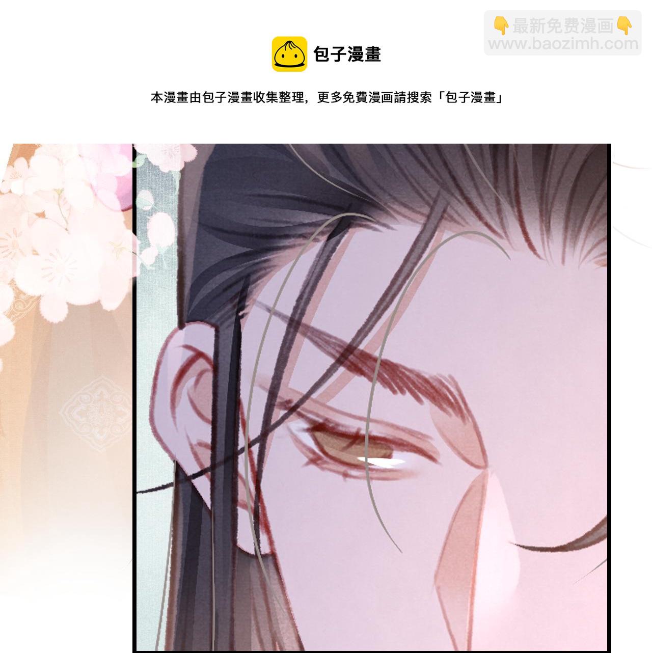 第28话 召澜妃侍寝(1/3)-第29话