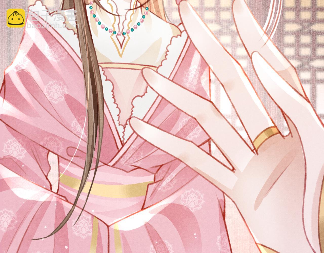 第28话 召澜妃侍寝(1/3)-第29话