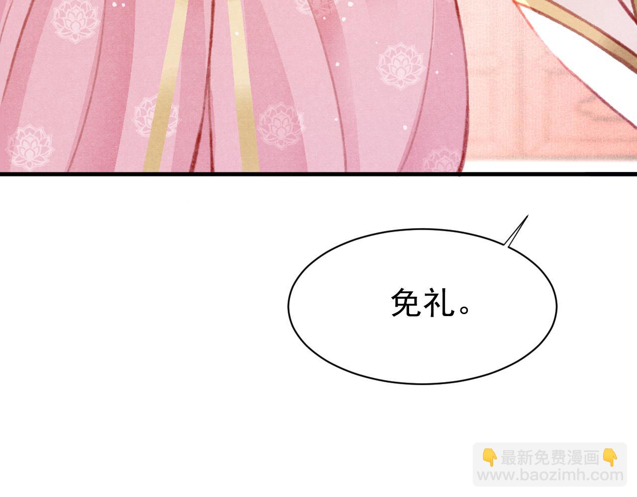 第28话 召澜妃侍寝(1/3)-第29话