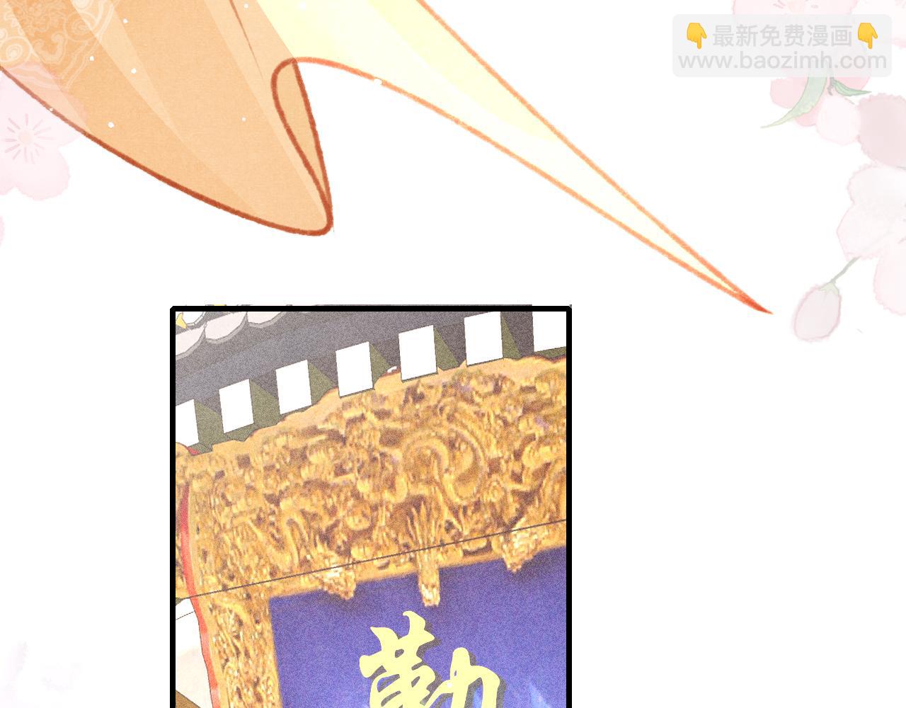 第30话 孤做得如何？(1/3)-第31话