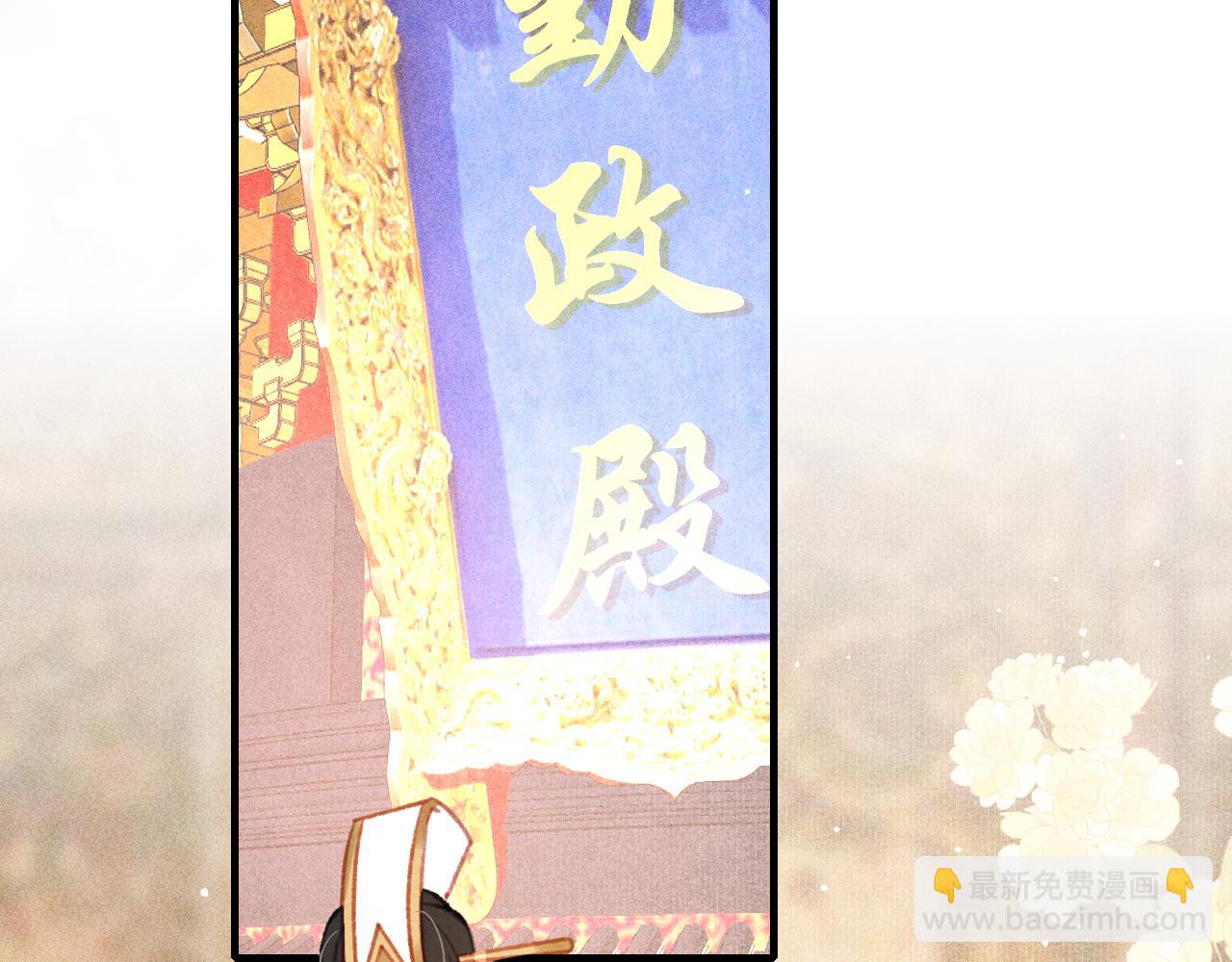 第30话 孤做得如何？(1/3)-第31话