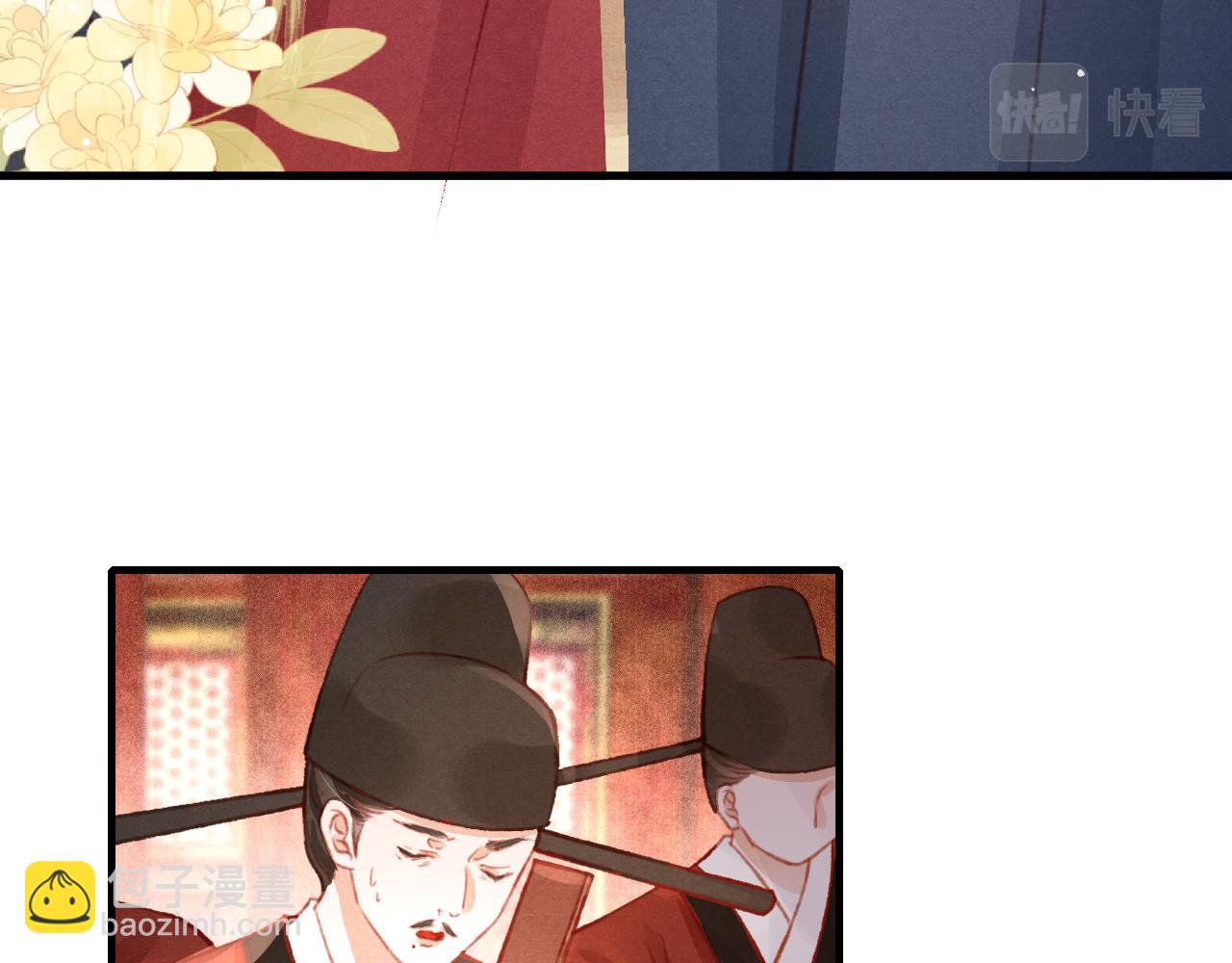 第30话 孤做得如何？(1/3)-第31话