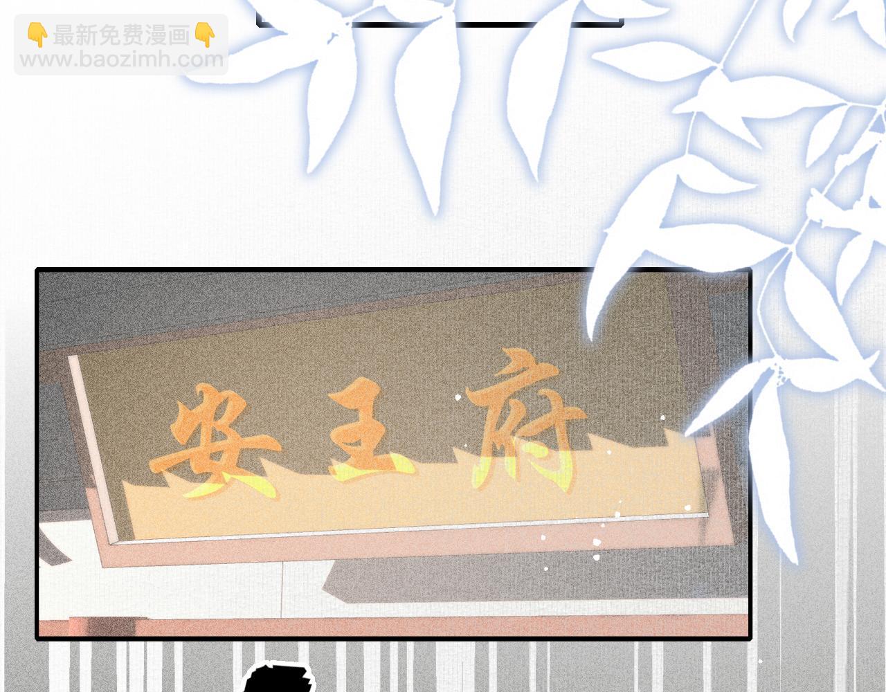 第30话 孤做得如何？(1/3)-第31话