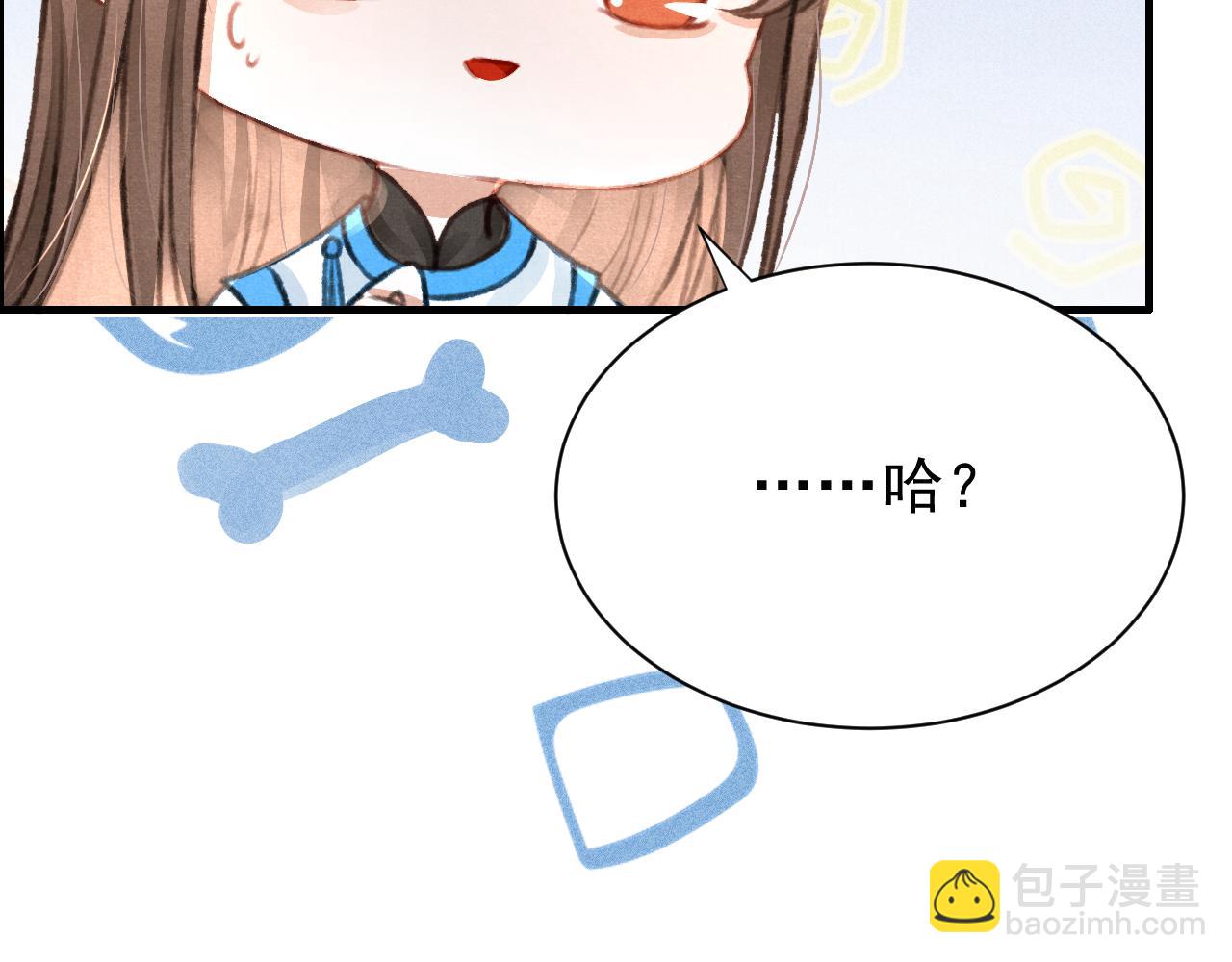 第32话 六皇子真是温柔(1/3)-第33话