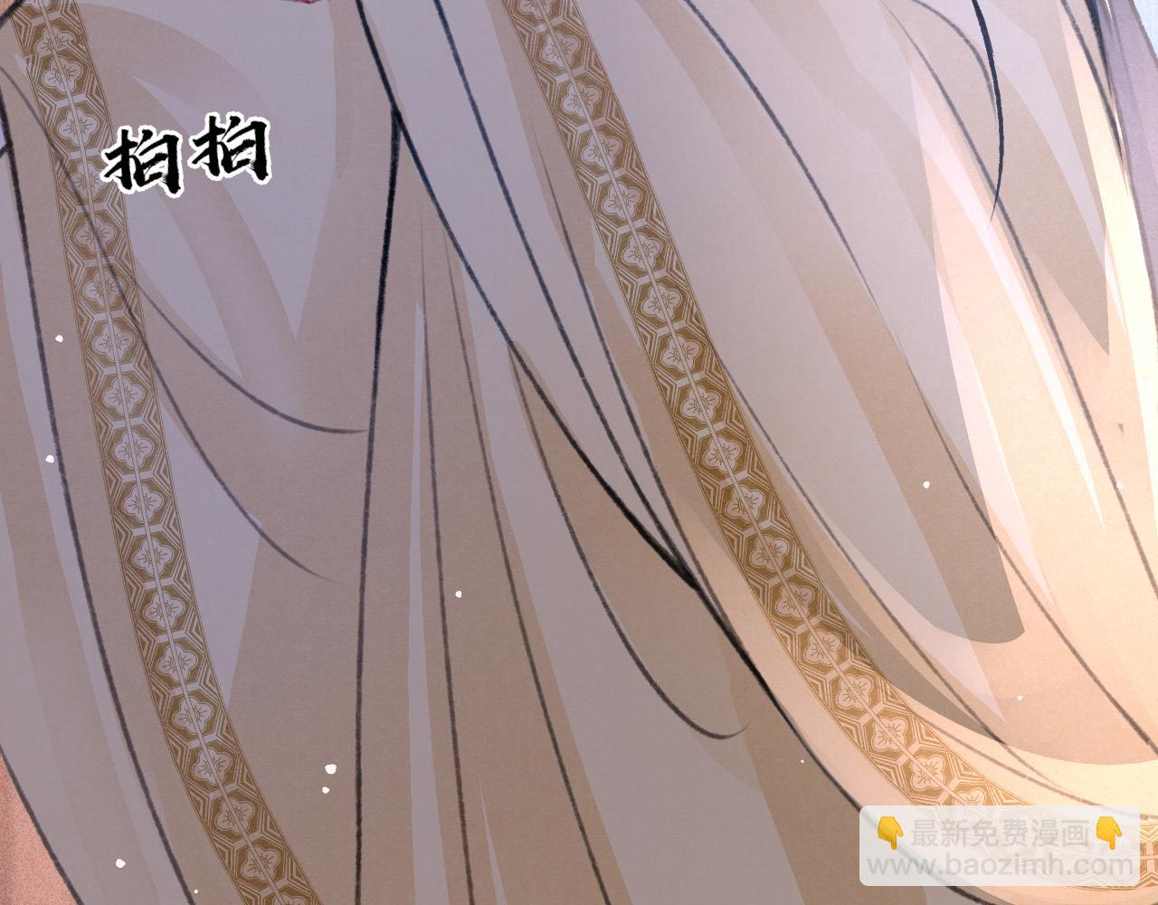 第32话 六皇子真是温柔(1/3)-第33话