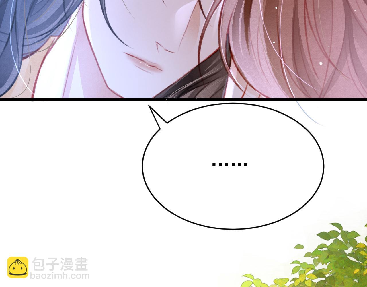 第34话 苏开霁的套路(1/3)-第35话