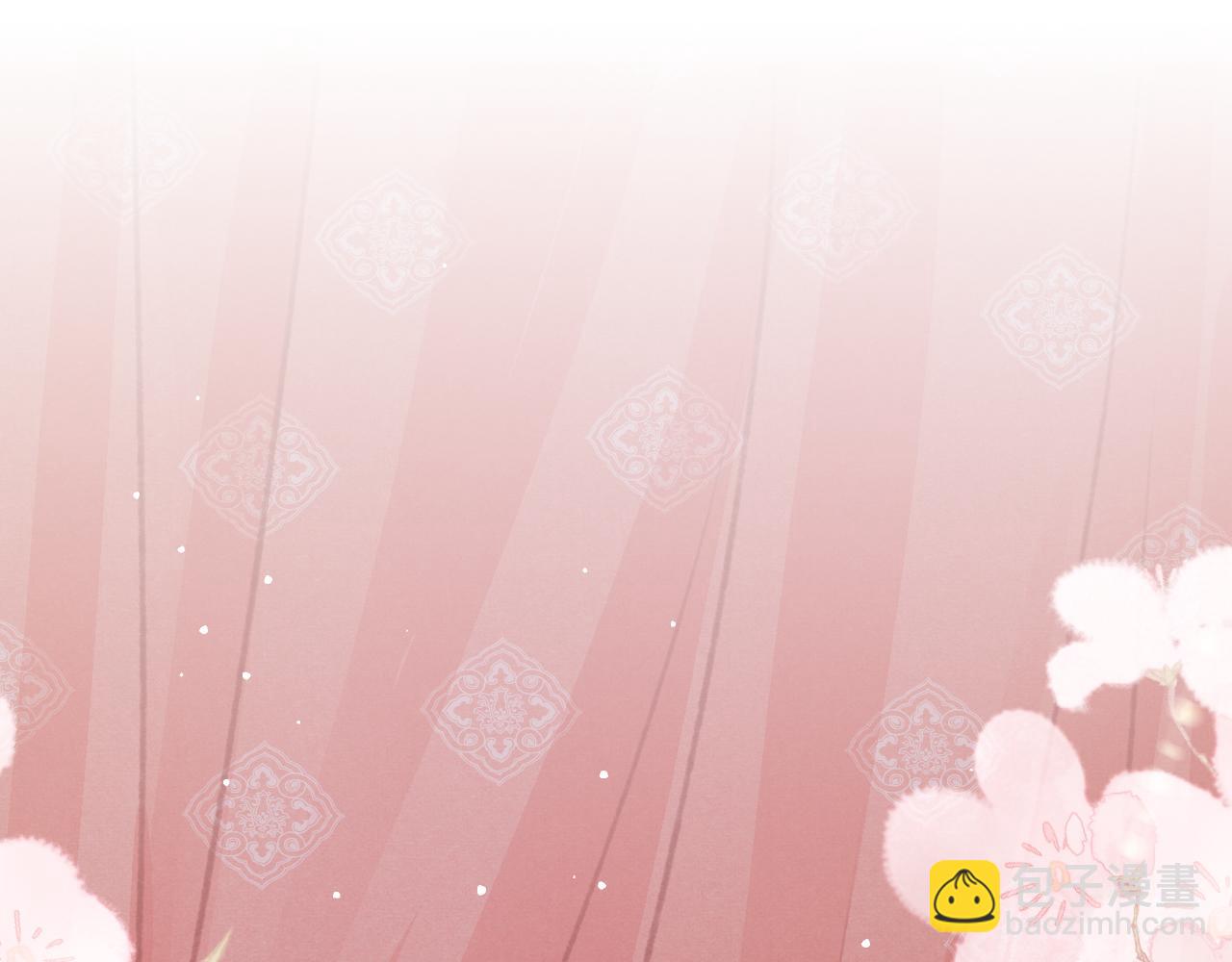 第34话 苏开霁的套路(1/3)-第35话