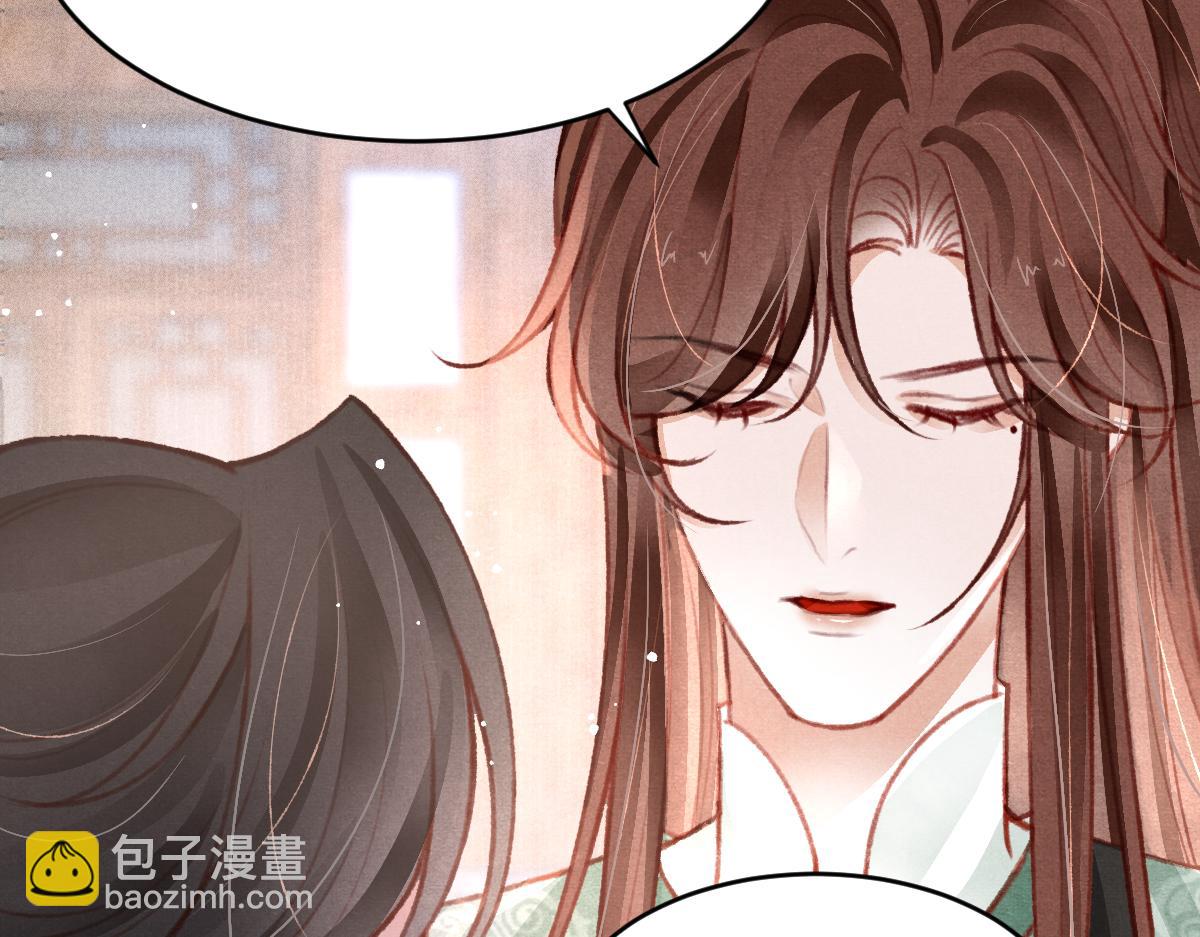 第36话 陛下的近卫(1/2)-第37话