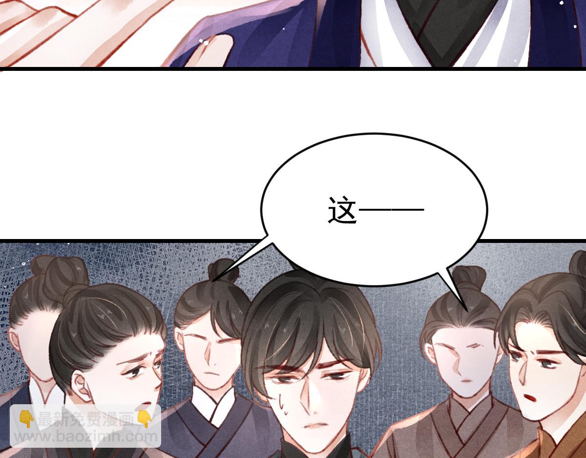 第36话 陛下的近卫(1/2)-第37话