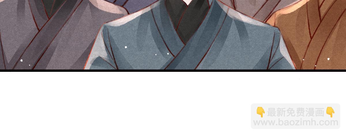 第36话 陛下的近卫(1/2)-第37话