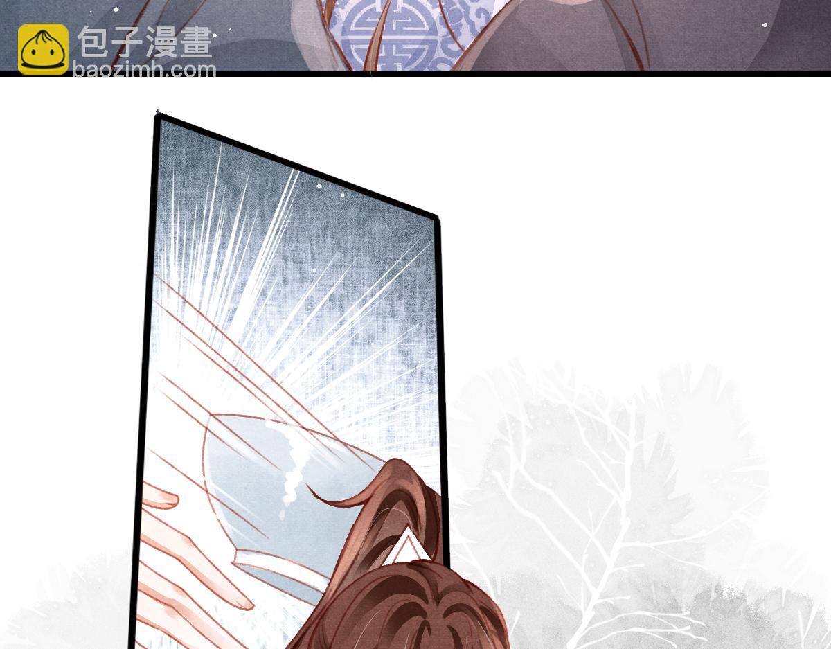 第36话 陛下的近卫(1/2)-第37话