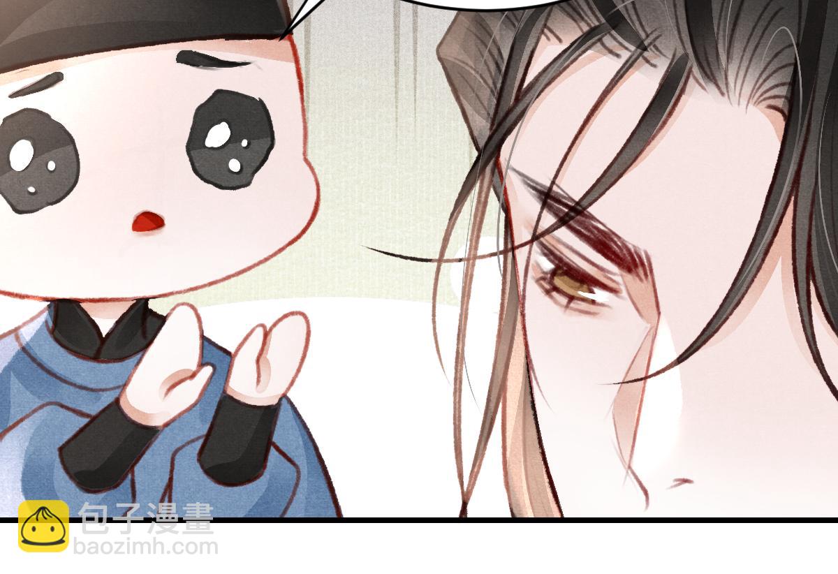 第36话 陛下的近卫(1/2)-第37话