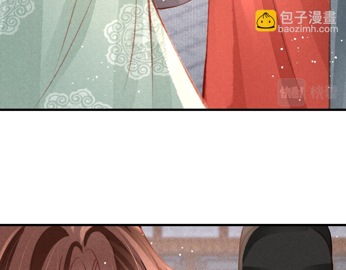 第36话 陛下的近卫(1/2)-第37话