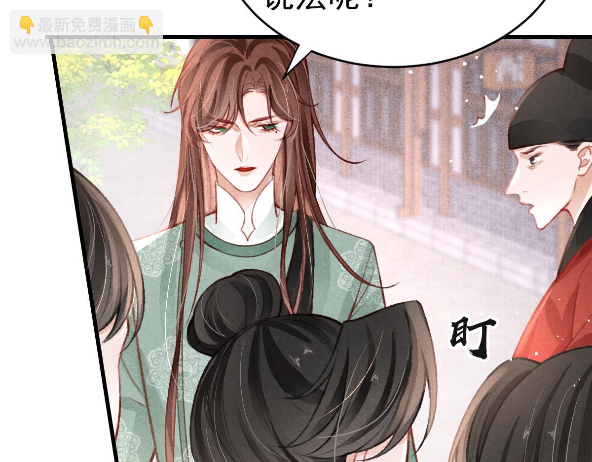 第36话 陛下的近卫(1/2)-第37话