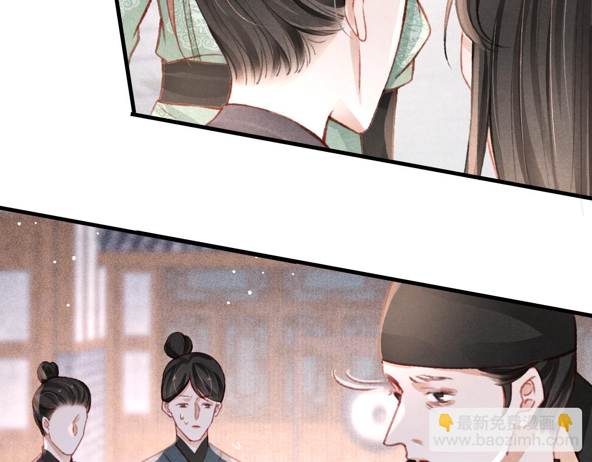 第36话 陛下的近卫(1/2)-第37话