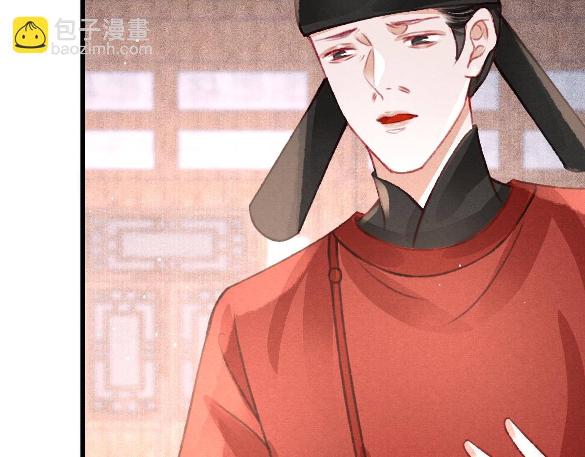 第36话 陛下的近卫(1/2)-第37话