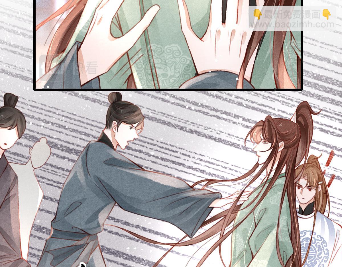 第36话 陛下的近卫(1/2)-第37话